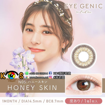 N05 EYEGENIC HoneySkin アイジェニック ハニースキン N05 EYEGENIC HoneySkin アイジェニック ハニースキン